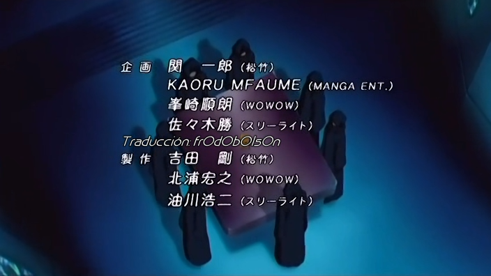 Tokkou (Anime Underground)